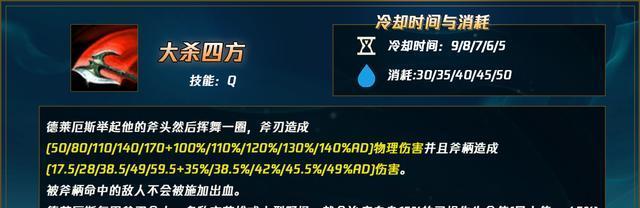 以诺手出装顺序指南（全面了解诺手的出装顺序）