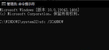 使用命令符修复Win10系统问题（掌握必备的Win10系统修复命令）