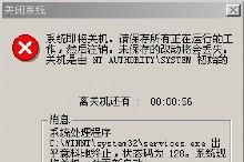 电脑系统崩溃后的恢复方法及技巧（通过备份和系统修复工具来恢复电脑系统）