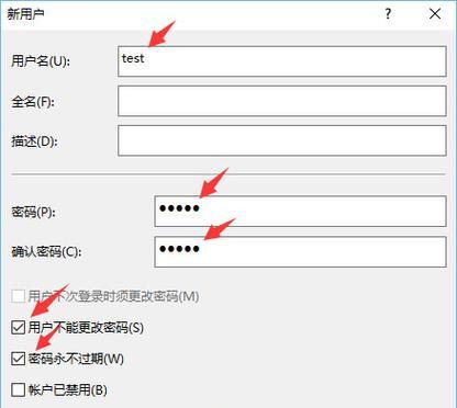 单独文件夹设置密码的方法（保护个人隐私的有效措施）