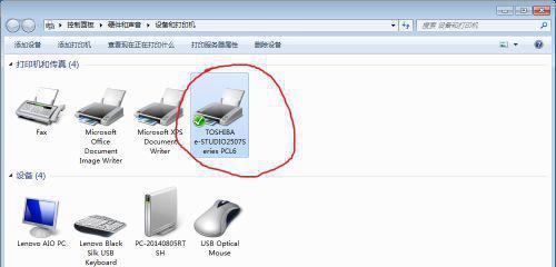 解决Windows7共享打印机无法访问的问题（解决方法和常见故障排除）