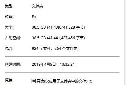 保护个人文件安全，U盘文件夹加密码是必备的步骤（通过设置密码）