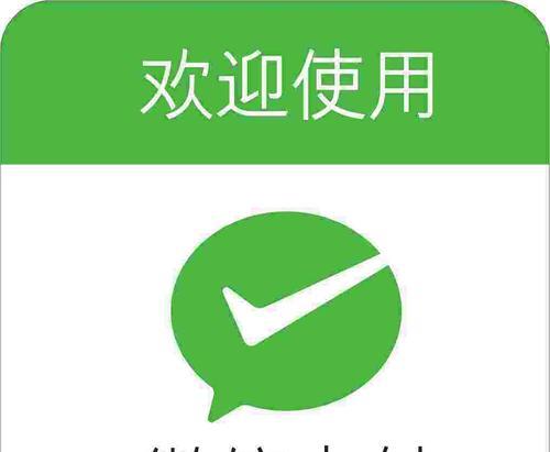 开设公众号的条件与要求（如何满足开设公众号的条件并取得成功）