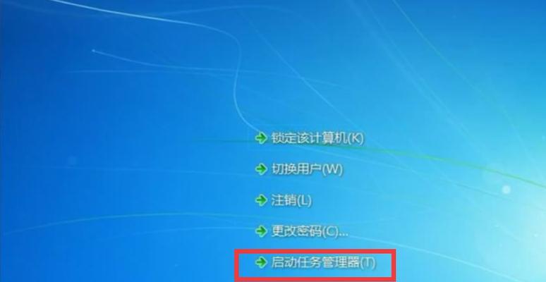 电脑屏幕黑屏但主机正常的解决方法（如何快速修复电脑黑屏问题）