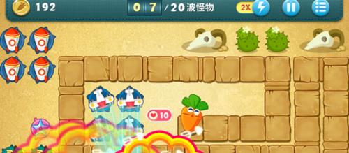 保卫萝卜1挑战攻略图解（实用技巧帮你轻松过关）