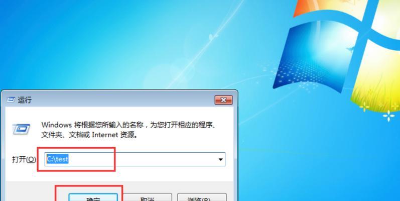 保护个人隐私的方法（使用密码保护您的重要文件和数据）