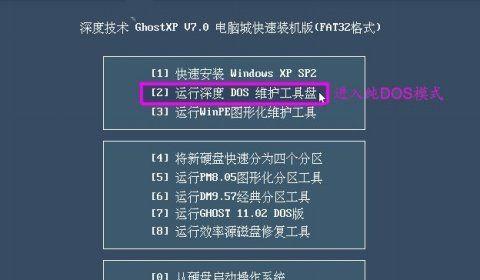 电脑装第二块硬盘教程图解（让您的电脑存储容量倍增）