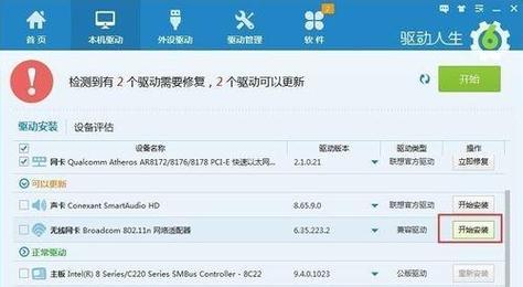 轻松共享WiFi，使用WiFi共享精灵的方法与技巧（解锁高速网络）