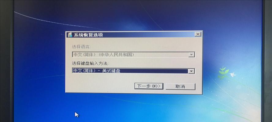 Win7启动修复卡顿解决办法（Win7启动修复无法完成怎么办）