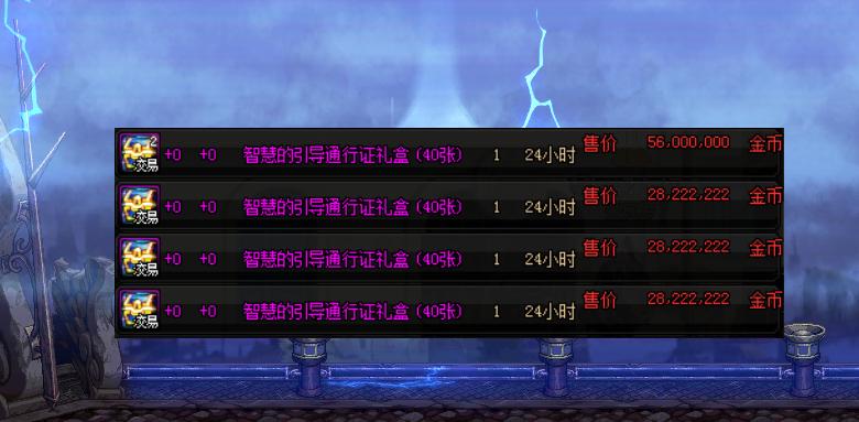 DNF净化异界气息强化的奇妙力量（探索异界气息净化之道）