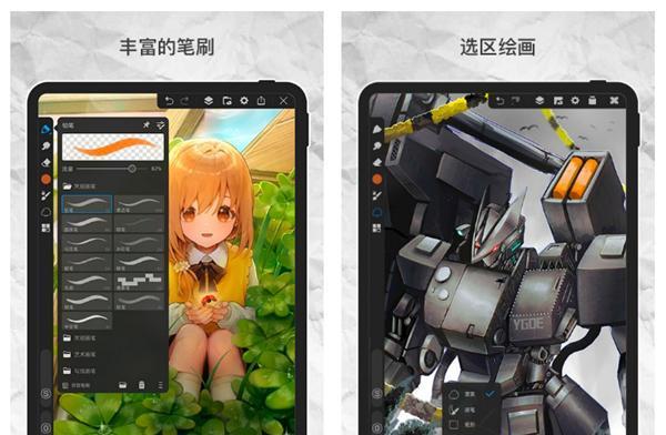 探索手机绘画世界（挖掘手机绘画软件中的黑马）