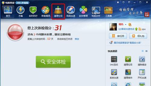 如何彻底清理电脑系统垃圾，提升电脑速度（有效清理方法及技巧）