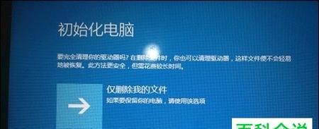 解决笔记本电脑无法开机的问题（寻找原因并进行修复）