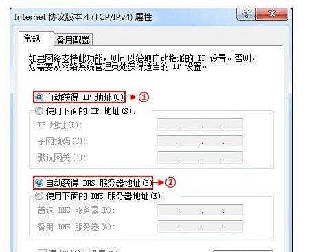 无线路由器DNS异常的修复方法（解决无线路由器DNS问题的有效措施及步骤）