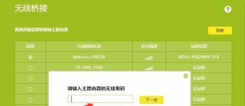如何选择适合的无线路由器（关键因素及购买建议）