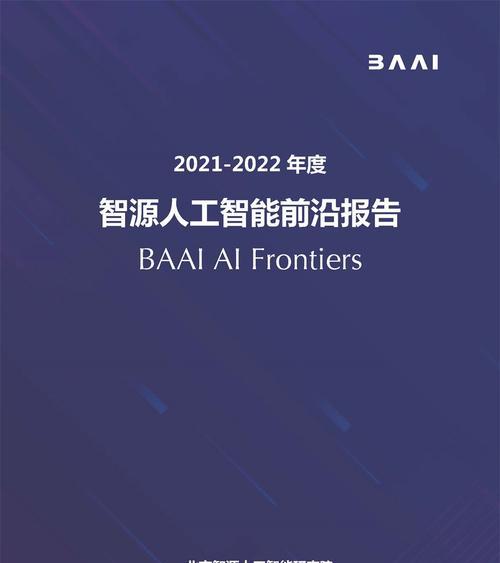 AI技术助力压缩PDF文件大小的新突破（以智能算法实现高效PDF文件压缩）