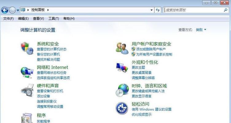 电脑鼠标失灵的修复方法（解决电脑鼠标失灵问题的实用技巧）