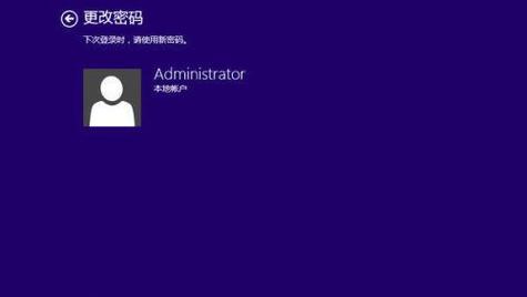 电脑设置的密码取消方法是什么？取消开机密码步骤有哪些？