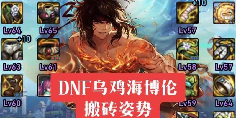 dnf男散打100级毕业武器选择是什么？武器选择推荐是什么？