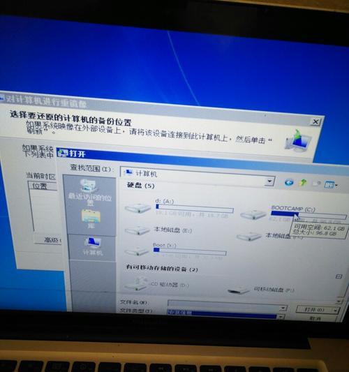 从硬盘安装win7系统安装方法是什么？安装步骤有哪些？