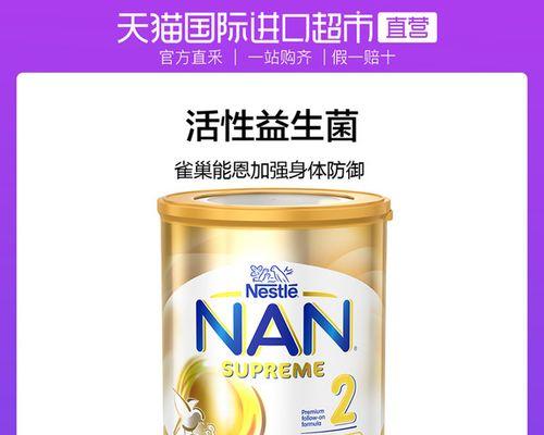 宝宝奶粉品牌选择方法是什么？选择步骤有哪些？