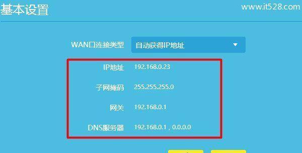 宽带网线连接电脑步骤是什么？连接步骤有哪些？
