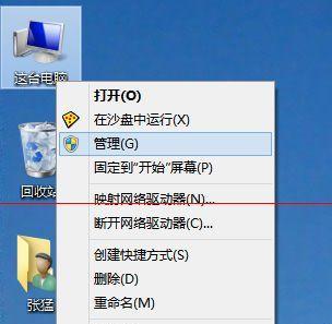 win7蓝牙驱动更新方法是什么？更新步骤有哪些？
