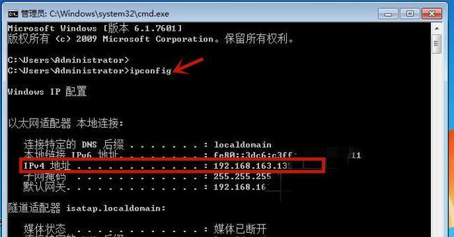 通过cmd查看ip地址方法是什么？查看步骤有哪些？