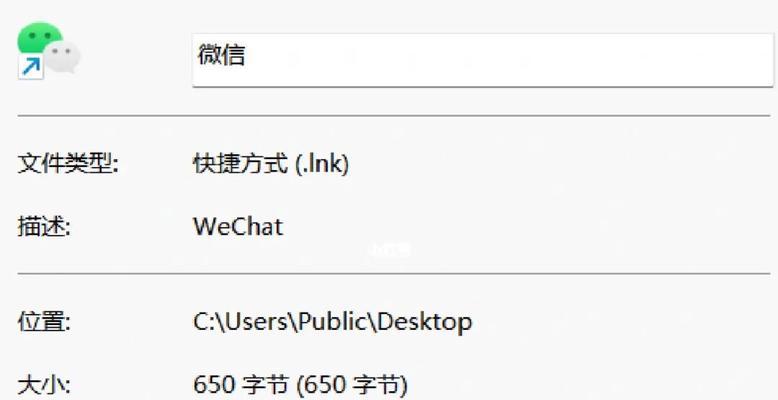 c盘桌面路径改为d盘怎么办？有什么影响？