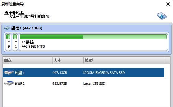 固态硬盘装系统方法是什么？装系统教程是什么？