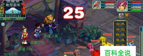 梦幻西游角色门派介绍大全是什么？门派介绍内容是什么？