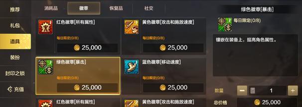 dnf卡片升级方法是什么？升级最划算的步骤有哪些？