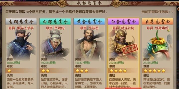 天龙八部单机版攻略及秘籍大全是什么？攻略及秘籍内容是什么？