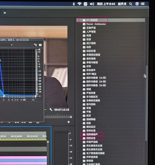 pr听不到声音怎么办？原因是什么？