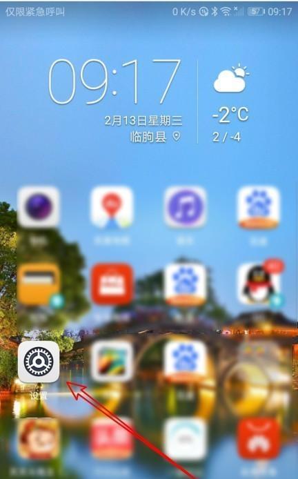 快捷方式创建到桌面方法是什么？创建步骤有哪些？