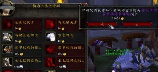 魔兽世界附魔师升级方法是什么？升级步骤有哪些？