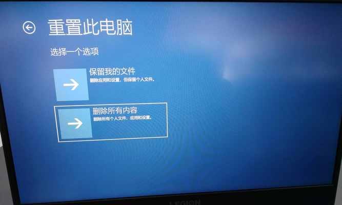 笔记本重装系统操作方法是什么？操作步骤有哪些？