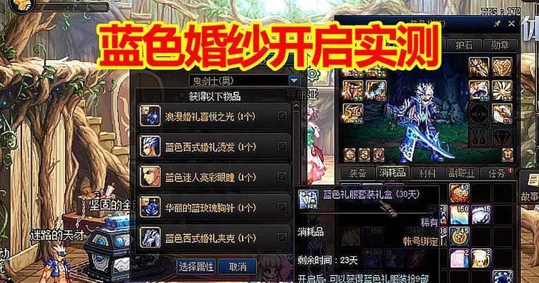 dnf最便宜的永久时装查询方法是什么？查询步骤有哪些？