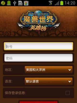 wow英雄榜关闭原因是什么？关闭原因分析是什么？