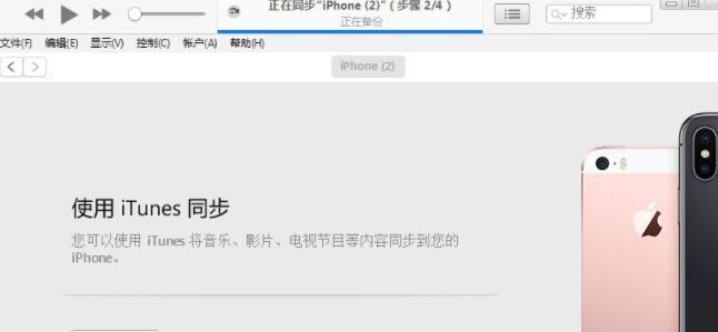 苹果手机备份照片方法是什么？备份步骤有哪些？
