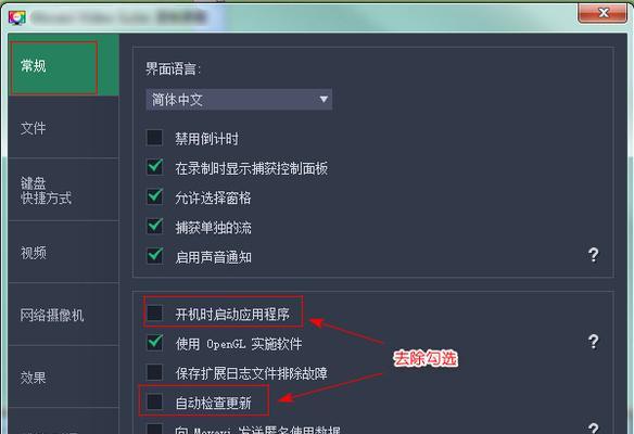 电脑录制屏幕和声音方法是什么？录制步骤有哪些？