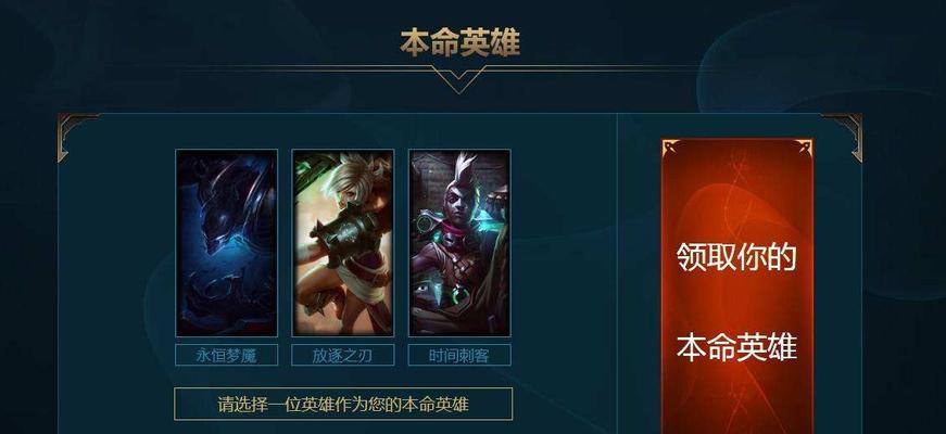 lol新手买什么英雄比较好？英雄推荐是什么？