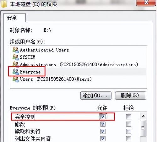 电脑网页无法访问怎么办？访问问题的解决方法是什么？