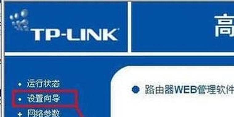 台式电脑网速慢怎么办？解决步骤有哪些？