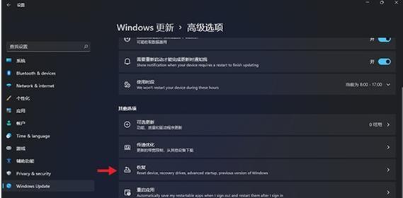 win10+win11双系统切换方法是什么？切换步骤有哪些？