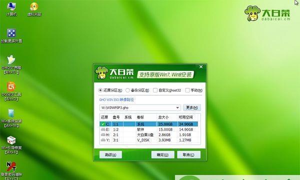 xp系统重装系统方法是什么？重装步骤有哪些？