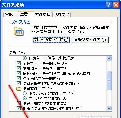 电脑截图查找方法是什么？查找步骤有哪些？