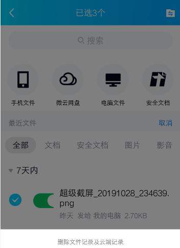 已删除文件恢复方法是什么？恢复步骤有哪些？