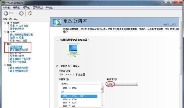 n卡驱动打不开怎么办？驱动打不开问题的解决方法是什么？