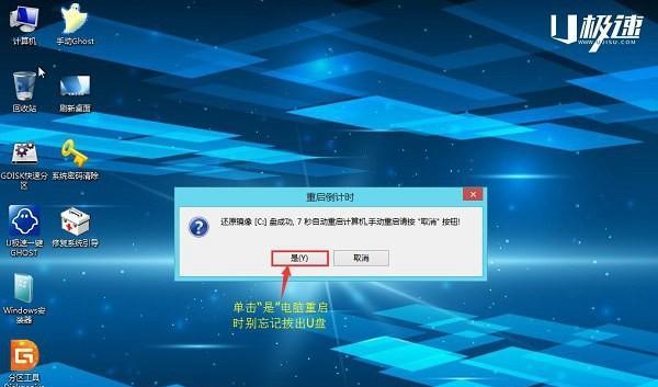 win7关机自动重启原因是什么？原因分析是什么？